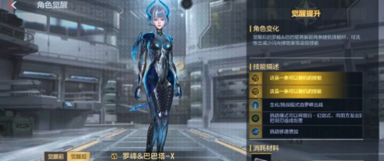 cf手游吞噬星空联动介绍,cf手游吞噬星空联动有什么,cf手游
