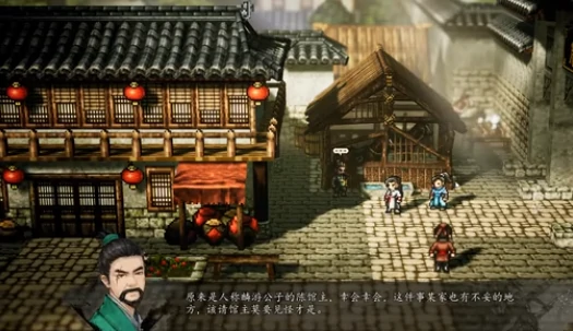逸剑风云决兰儿去哪里了,逸剑风云决手机版如何找到兰儿