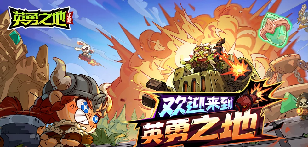 英勇之地卡皮巴拉怎么样,英勇之地卡皮巴拉介绍