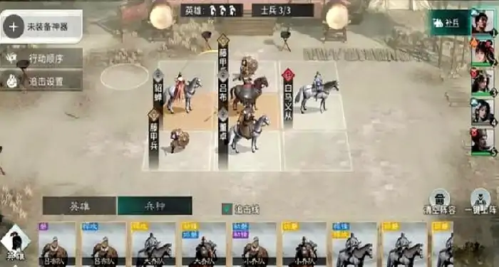 三国天下归心上线时间,三国天下归心什么时候上线