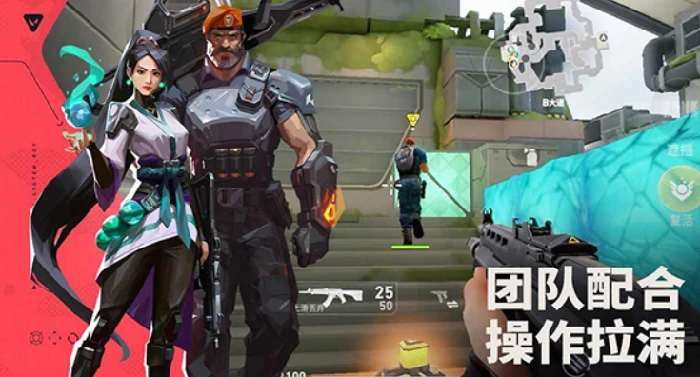 无畏契约手游和端游哪个好玩,无畏契约源能行动玩法介绍,,无畏契约