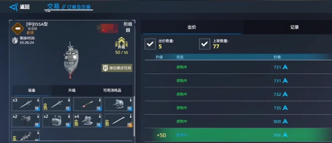 现代战舰新手攻略指南,现代战舰新手用什么船