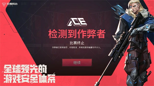 无畏契约源能行动幽邃地窟介绍,无畏契约源能行动幽邃地窟怎么玩,无畏契约