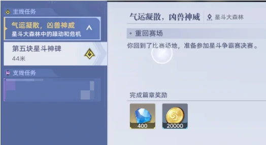 斗罗大陆猎魂世界升级攻略,斗罗大陆猎魂世界如何升级