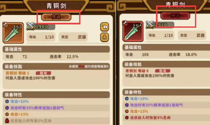 帝国史诗藏品如何获取,帝国史诗藏品获取指南
