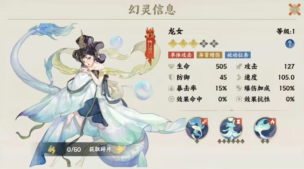 指间山海夹击队怎么玩,指间山海夹击队搭配详解