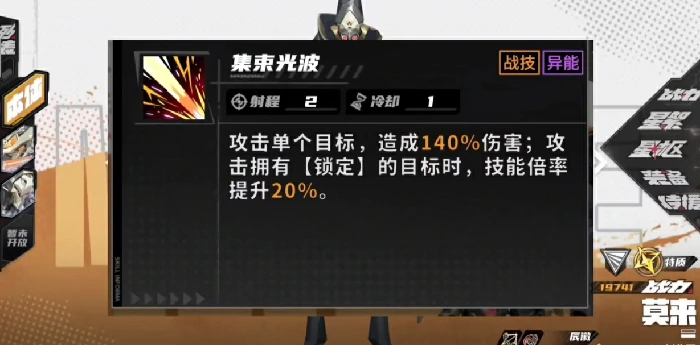 晴空之下常驻池角色有哪些,晴空之下常驻池机制介绍
