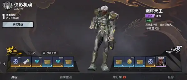 远光84多少内存,远光84手游占多少内存