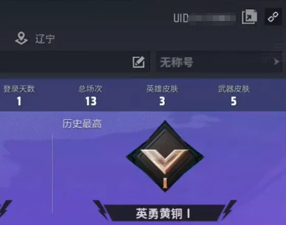 远光84加好友方法,远光84怎么加好友