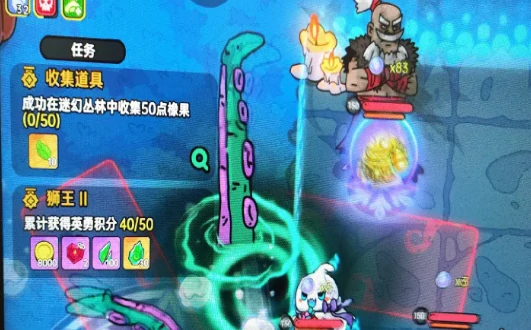 英勇之地狮王2任务如何完成,英勇之地手游狮王2任务完成方法
