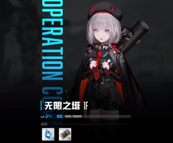 胜利女神新的希望无限之塔怎么玩,胜利女神无限之塔玩法指南,胜利女神
