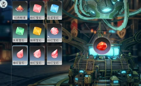 星痕共鸣镶嵌什么好,星痕共鸣镶嵌指南