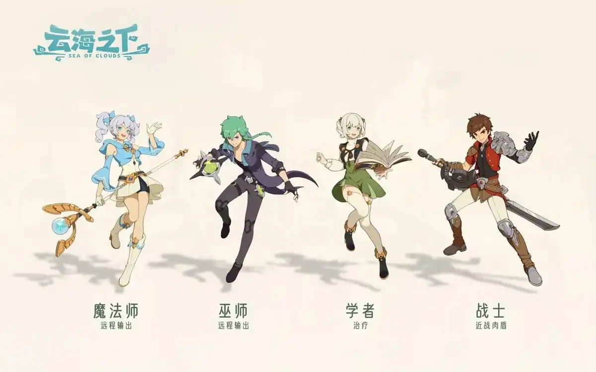 云海之下新手指南分享,云海之下新手入门攻略