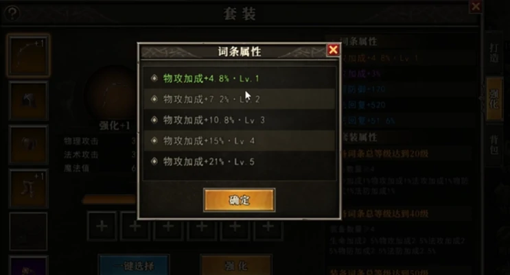天天龙族套装有什么用,天天龙族套装怎么获取