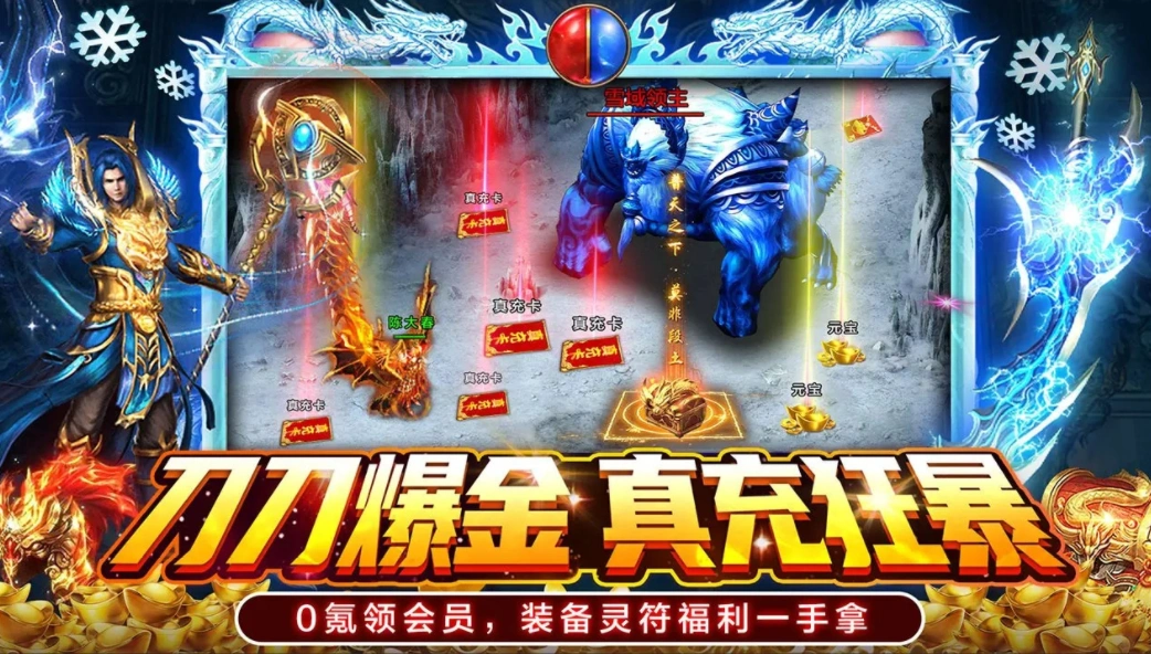 传奇之业公测时间,传奇之业什么时候上线