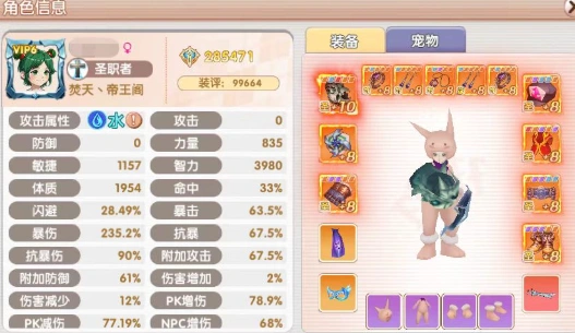 飞飞重逢加点怎么玩,飞飞重逢加点指南