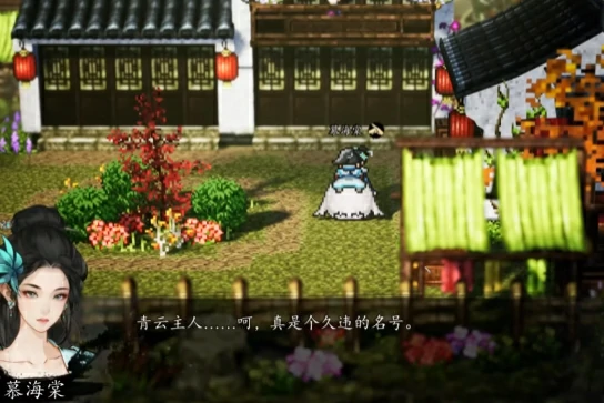 逸剑风云决瑶姬入队方法,逸剑风云决手机版瑶姬介绍