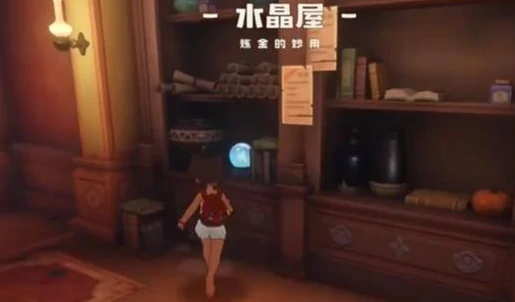 洛克王国世界水晶球在哪,洛克王国世界水晶球怎么获得