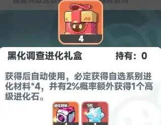 曙光重临宠物怎么进化,曙光重临宠物进化技巧