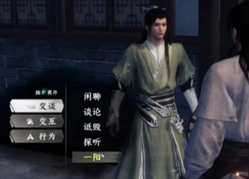 下一站江湖2六脉神剑怎么获取,下一站江湖2手游六脉神剑获得方式