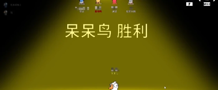 鹅鸭杀快速入门教程,鹅鸭杀手游新手攻略