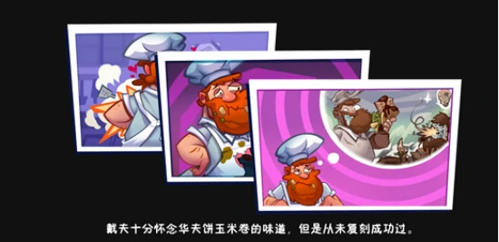 植物大战僵尸3元素1+1测试资格怎么领  植物大战僵尸3上线了吗