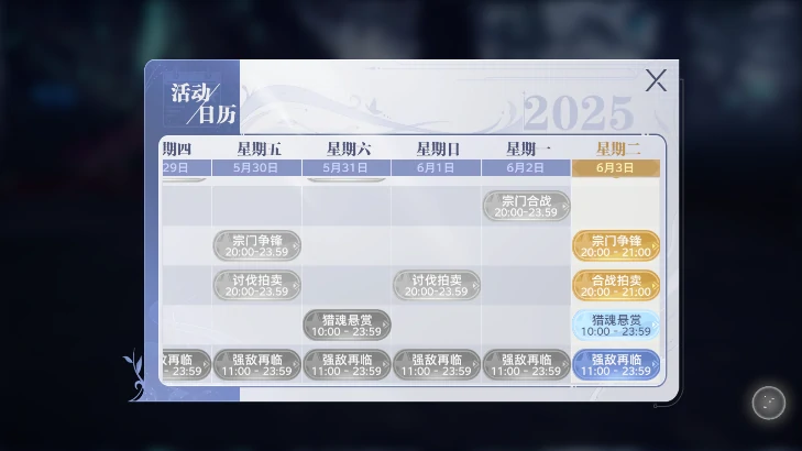 斗罗大陆猎魂世界评测,斗罗大陆猎魂世界好玩吗
