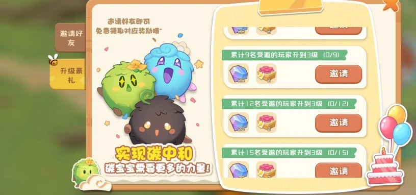 碳碳岛游戏攻略分享,碳碳岛手游新手开局指南