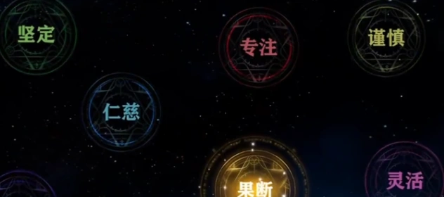斗罗大陆猎魂世界七杀剑怎么觉醒,斗罗大陆猎魂世界七杀剑攻略