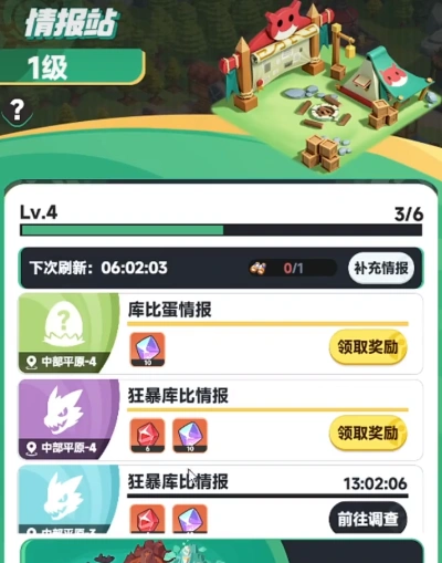 曙光重临钻石怎么获取,曙光重临钻石获取方法