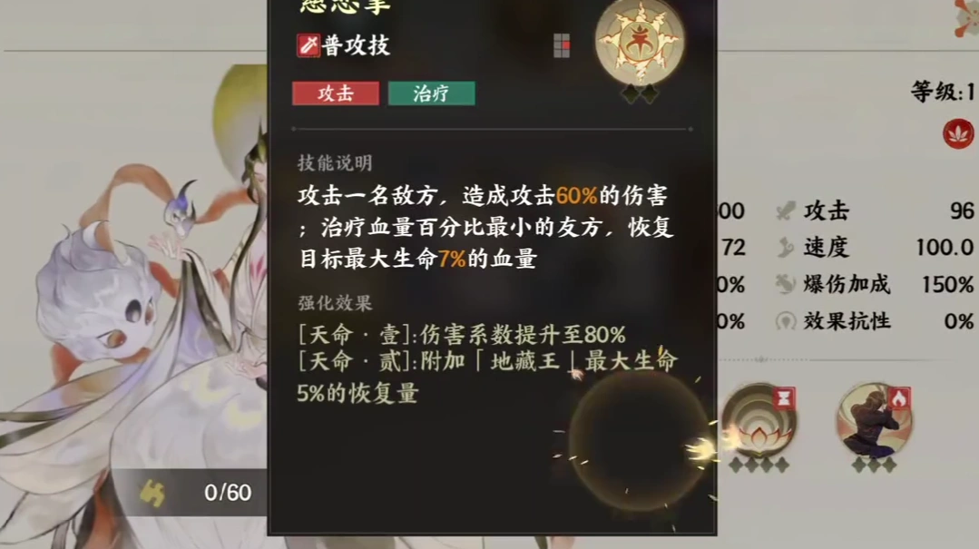 灵兽大冒险谛听强度高吗,灵兽大冒险谛听强度分析