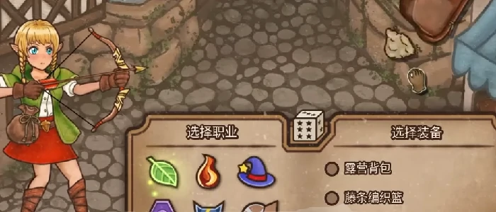 背包乱斗游侠玩法介绍,背包乱斗手游游侠攻略