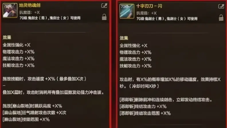 dnf手游70版本什么时候出,地下城与勇士起源70版本上线时间介绍,dnf手游,地下城与勇士起源