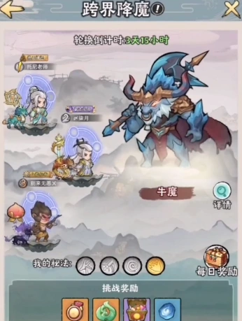 神器传说0氪攻略,神器传说平民玩法