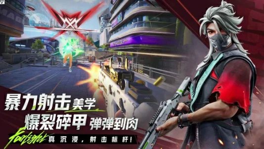 远光84在哪里玩,远光84怎么预约