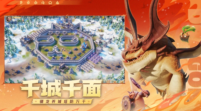 龙石战争什么时候公测,龙石战争上线时间
