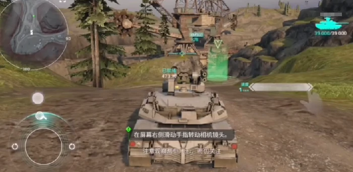 现代战舰坦克模式怎么玩,现代战舰手游坦克模式玩法介绍