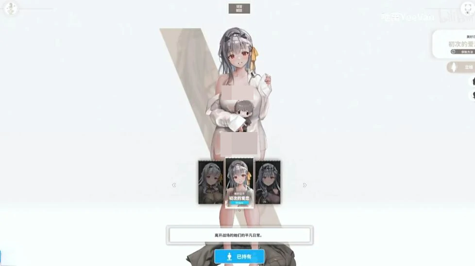 胜利女神神罚初次的爱恋皮肤怎么样,胜利女神新的希望皮肤介绍,胜利女神