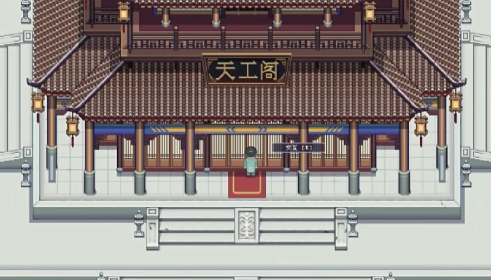 江城创业记谁偷了秘籍,江城创业记手机版秘籍的重要性