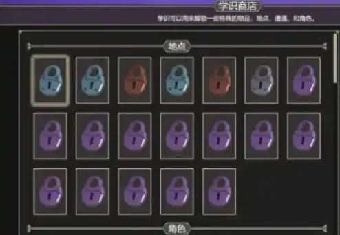 为了吾王物品怎么解锁,为了吾王手机版物品解锁方法