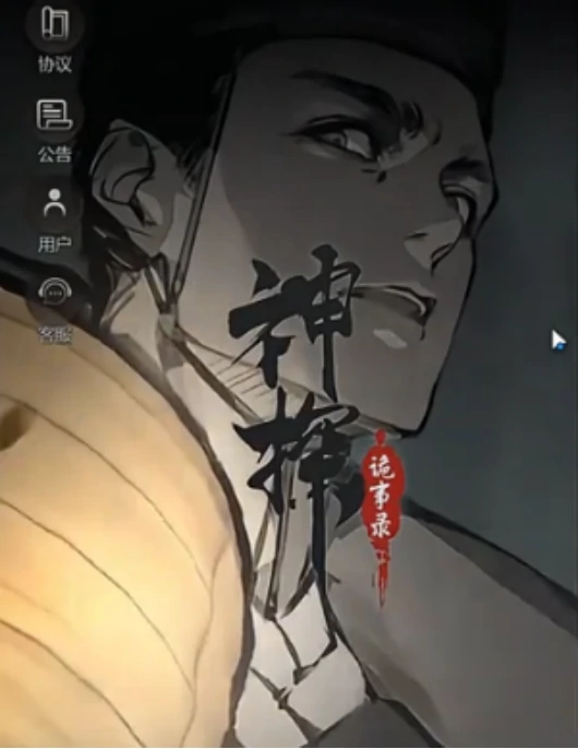 神探诡事录藏书阁任务怎么完成 神探诡事录藏书阁攻略详解