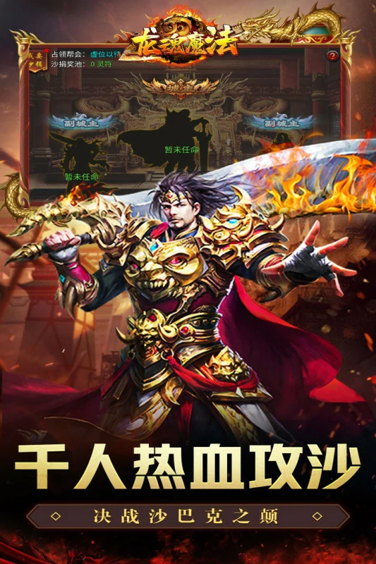 龙魂魔法攻略,龙魂魔法怎么玩