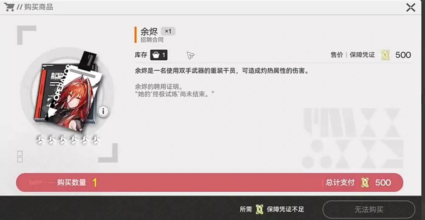明日方舟终末地有抽卡吗,明日方舟终末地抽卡机制介绍,明日方舟
