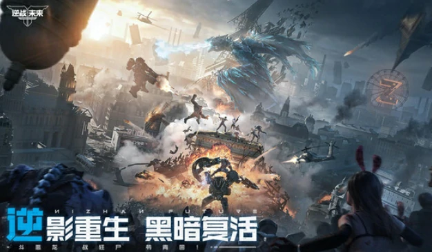 逆战未来发布时间介绍,逆战未来什么时候上线,逆战