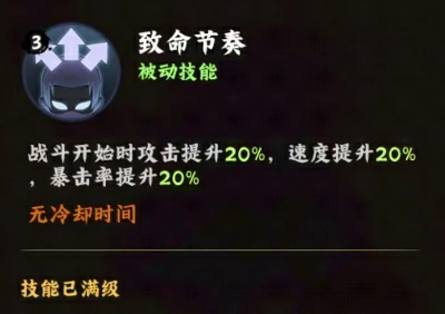 火影忍者木叶高手宇智波佐助好用吗,火影忍者木叶高手宇智波佐助角色介绍,火影忍者