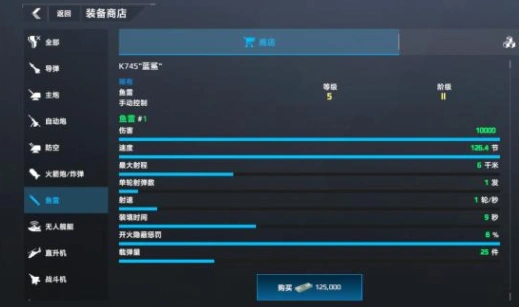 现代战舰新手指南,现代战舰手游小技巧