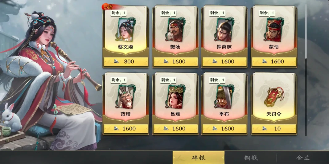 代号杀礼包码有哪些,代号杀最新资源获取攻略
