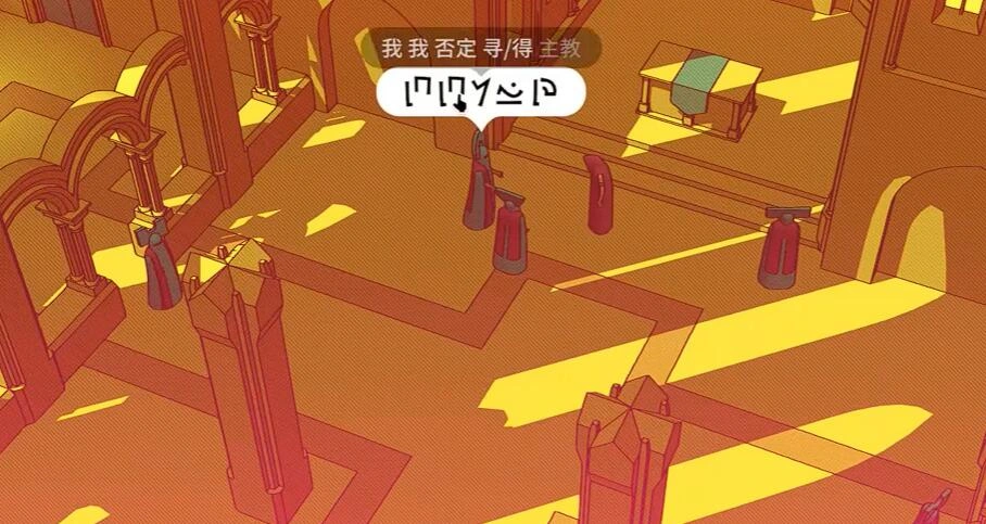 巴别塔圣歌交流答案,巴别塔圣歌语言破译攻略