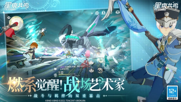 星痕共鸣氪金吗,星痕共鸣氪金怎么玩