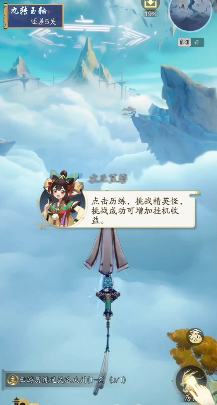 踏风行攻略,踏风行新手入门指南